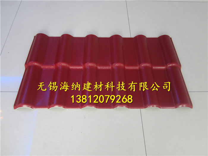 合成樹(shù)脂瓦